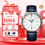 万国(IWC)瑞士手表柏涛菲诺系列自动机械男表IW356527  礼物