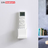 Imakara日本空调电视遥控器收纳盒壁挂挂墙免打孔挂架收纳放置架置物架