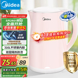 美的（Midea）电水壶电热水壶烧水壶家用 食品级316不锈钢 1500W快速加热 自动断电1.7升容量MK-HJ1705-PRO