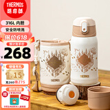 膳魔师保温杯儿童出行吸管杯学生水杯哈利波特大容量水壶含杯套550ml棕