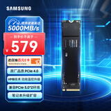 三星（SAMSUNG）1TB SSD固态硬盘 M.2接口(NVMe协议PCIe4.0*4/5.0*2) AI电脑配件 笔记本扩容 990 EVO
