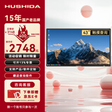 互视达（HUSHIDA）43英寸触摸一体机查询机触控电子白板信息视窗广告机显示屏 壁挂式Windows i5BGCM-43