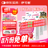 伊可新维生素AD滴剂（胶囊型）50粒1岁以上3盒装 幼儿 儿童维生素ad滴剂 ad伊可新ad 维生素a助长高