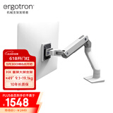 爱格升（ERGOTRON）HX重型显示器支架电脑支架支架臂旋转电脑架台式机屏幕底座增高架电脑桌（45-475-216）白色