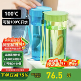 特百惠（Tupperware）莹彩430ML塑料杯男女士学生夏季运动水杯子户外便携大容量 香梨绿