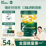 英氏（Engnice）婴幼儿米粉鳕鱼胡萝卜加锌258g营养宝宝辅食加铁米糊3阶10月+