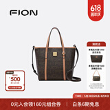 菲安妮（FION）大容量菜篮子托特包质感老花手提包单肩包女生日礼物 啡/驼