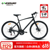 沃雷顿（VORLAD）清风380平把公路自行车禧玛诺21速培林花鼓机铝合金车架公路车 黑灰色460mm