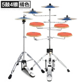 阿萨娜丝（Asanasi）Asanasi哑鼓套装架子鼓五鼓组哑鼓垫练习器爵士鼓打击板踩镲底鼓 橘色五鼓四镲+赠品
