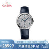 欧米茄(OMEGA)瑞士手表 碟飞机械男表424.13.40.21.02.003 清凉季礼物