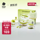 babycare宝宝辅食碗婴儿专用注水保温碗不锈钢儿童餐具围兜组合7件套礼盒