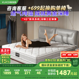 顾家家居床垫2cm乳胶独袋三区弹簧环保椰棕席梦思M0001X1.8    