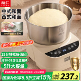 利仁（Liven）和面机家用揉面机厨师机专注厨电30年中西菜单智能可加热发酵醒面一体机面包机搅面机HMJ-D5036S