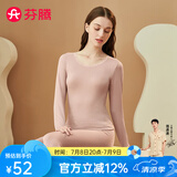 芬腾 保暖内衣套装女士修身圆领秋冬季长袖长裤打底 女款F-豆沙粉 M