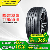 邓禄普（DUNLOP）轮胎 205/55R16 91V VEURO VE302