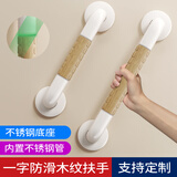 美瑞德卫生间安全扶手老人防摔无障碍马桶扶手浴室防滑把手走廊防摔拉手