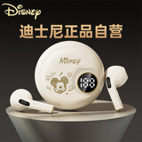 迪士尼（DISNEY）半入耳式无线蓝牙耳机2025最新款超长续航游戏运动跑步降噪 适用苹果华为小米手机 JJ17米色米奇