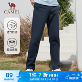 骆驼（CAMEL）直筒运动裤男子休闲针织卫裤长裤 CB1225L0784B 深钴蓝 XXL