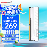 金百达（KINGBANK）16GB DDR4 3200 台式机内存条 银爵 C16 适配黑神话悟空