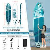 蓝科SUP充气桨板站立式漂流桨板竞速冲浪板划水板浆板船划桨浮板水上 【25年全新爆款推荐】岚途-蓝（多功能可路亚）