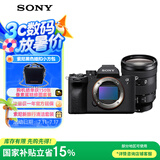 索尼（SONY）【政府补贴】Alpha 7 IV 全画幅微单相机 创意外观滤镜+ SEL24105G 一镜走天下套装 4K视频