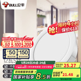 公牛（BULL）LED筒灯客厅天花灯过道嵌入式 12W/5寸冷白光4000K/开孔120-130mm