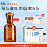 hfp油皮抛光精华液30ml果酸角质管理祛痘修护紧致补水保湿控油收毛孔