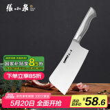 张小泉流线几何·炫影家用不锈钢斩骨刀砍骨刀D100511