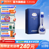 洋河梦之蓝M9 绵柔白酒 蓝色经典洋河酒厂 52度 500mL 1盒