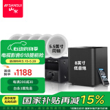 山水（SANSUI）T2 吸顶音响喇叭 5.1家庭影院音响套装 背景音乐客厅 吊顶喇叭 音箱功放家用 T2【900W功放+5.5吋喇叭*5+8吋炮】