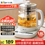 小熊（Bear）养生壶 煮茶器 煮茶壶 烧水壶电水壶热水壶电热水壶 多段保温花茶壶果茶壶1.8L YSH-D18F1带滤网