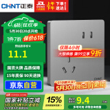 正泰（CHNT）开关插座面板86型墙壁插座10a二三插座暗装斜五孔插座NEW6C幻银灰