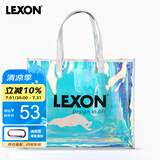 乐上（LEXON）镭射手提包大容量镭射袋便携出行收纳包健身包透明塑料袋