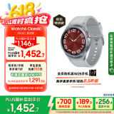 三星 Samsung【国家补贴】Watch6 Classic 蓝牙智能手表/运动手表/电话手表 43mm 星系银 男女表