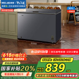 美菱（MeiLing）301升减霜84.1%大容量家用冰柜冷藏冷冻转换冷柜雪糕冰柜一级能效卧式冰箱BC/BD-301DT灰国家补贴