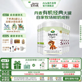 Arla 宝贝与我 丹麦有机经典版 含益生菌 婴幼儿奶粉3段 800g*6罐