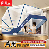 南极人（NanJiren）可折叠蚊帐免安装家用婴儿单人蚊帐1.5米x2米防摔一体式全包围 海蓝纯色【6股支架 升级金属弯头】 135cm*190cm*90cm 【1.5米床】
