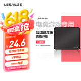 飞遁LESAILES鼠标垫电竞fps顺滑 乱纹细面提花鼠标垫小号锁边 电脑桌垫 深灰色 300*250*4mm