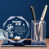 浪漫久久2026教师节礼物送老师的实用男女幼儿园中学生谢恩师diy小纪念品 八角【亲爱的老师】白笔筒