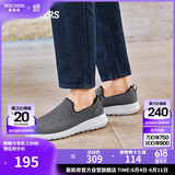 斯凯奇（SKECHERS）父亲节礼物男鞋夏季透气一脚蹬网面健步鞋休闲软底运动鞋54609