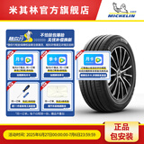 米其林轮胎215/55 R17 94V  PRIMACY 4 STDT1 MI适配广汽 传祺 GM8