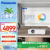 松下（Panasonic）PT-WX4201 投影仪办公室会议专用 白天商用投影机家庭影院（4300流明 高亮大屏 白天直投）