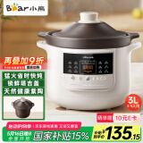 小熊（Bear）电炖锅 电炖盅 炖汤盅电炖锅3-4人煲汤锅炖汤锅用紫砂锅 燕窝炖盅 煮粥锅婴儿辅食锅 3L DDG-K30N3