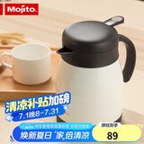 木吉乇（mojito）304不锈钢家用小巧办公咖啡保冷保温壶下午茶壶白色 800ml