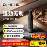 HOTO电磨机小型手持电动打磨机抛光神器玉石木雕刻笔工具迷你电钻切割