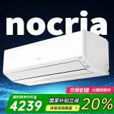 富士通空调诺可力T系列 1.5匹1级能效15-21㎡适用 高性能变频挂机国家补贴ASQG12KTCB (KFR-35GW/Bpktb)