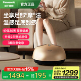 松下（Panasonic）【国家补贴立减15%】足疗机按摩器足底脚底穴位热敷按摩仪足疗器仪DA80生日节日礼物 香槟金（足底滚轮刮痧）