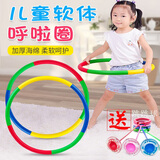 呦酷呼啦圈儿童小学生初学者专用小孩幼儿园男女宝宝软海棉按摩表演圈 彩虹色50cm【加厚海绵】3-5岁