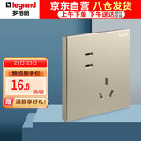 罗格朗（LEGRAND）开关插座面板 仕典米兰金10A斜五孔插座 墙壁插座 86型五孔单只装