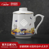 景德镇（jdz）青花玲珑中式大容量过滤陶瓷茶水杯玲珑办公室家用带盖马克杯男女 波澜福